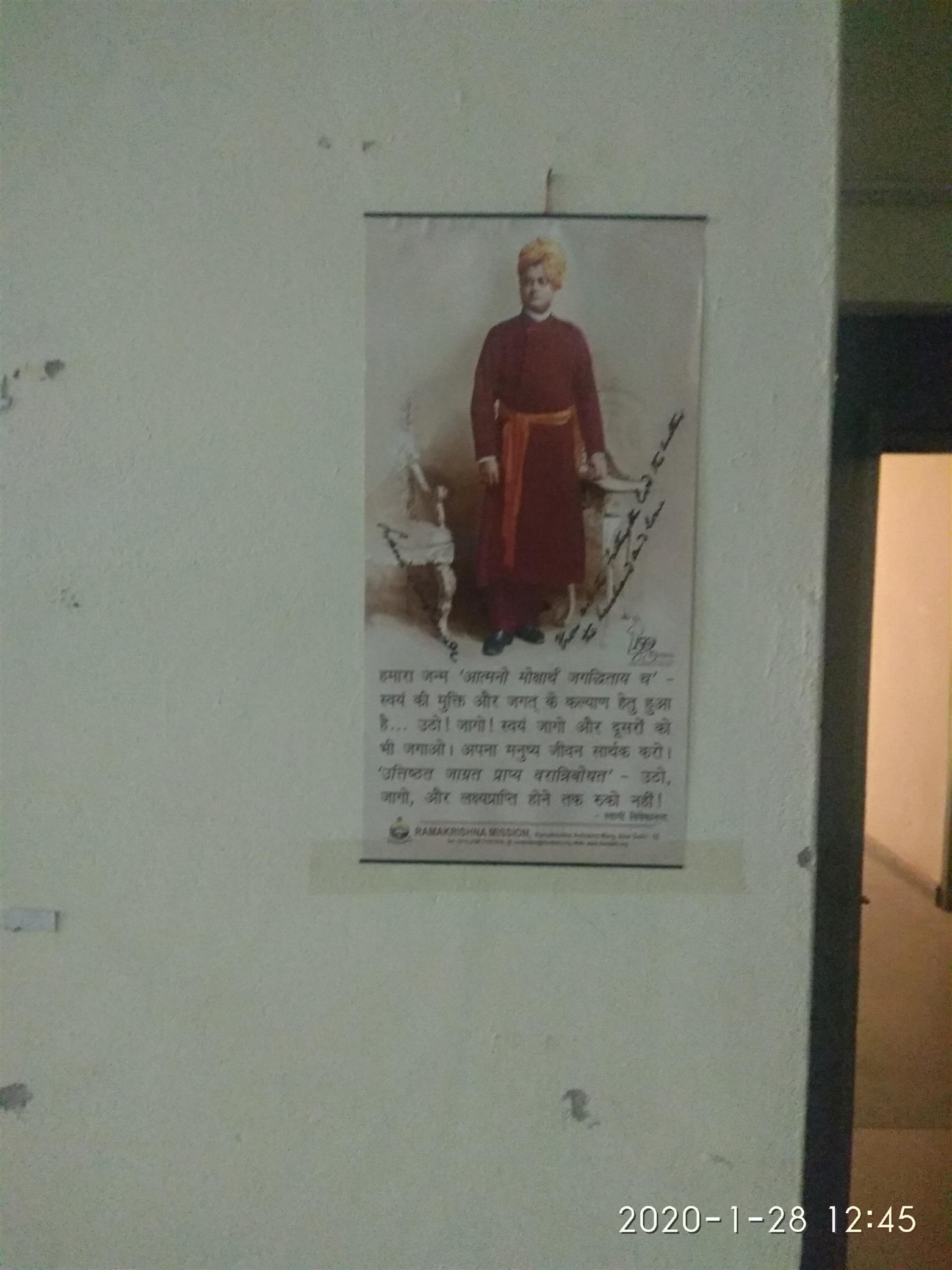SWAMI JI POSTERS