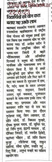 News and paper cutting - Govt. G. N. A. P.G. College, Bhatapara | Govt. College Bhatapara