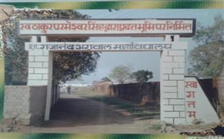 Govt. G. N. A. P.G. College, Bhatapara | Govt. College Bhatapara-College Campus Facilities