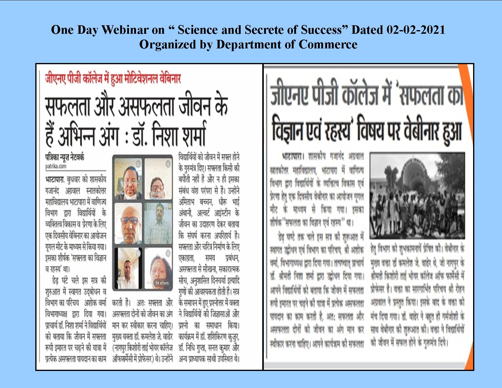 Govt. G. N. A. P.G. College, Bhatapara | Govt. College Bhatapara-One Day Webinar on “ Science and Secrete of Success” Dated 02-02-2021 Organized by Department of Commerce