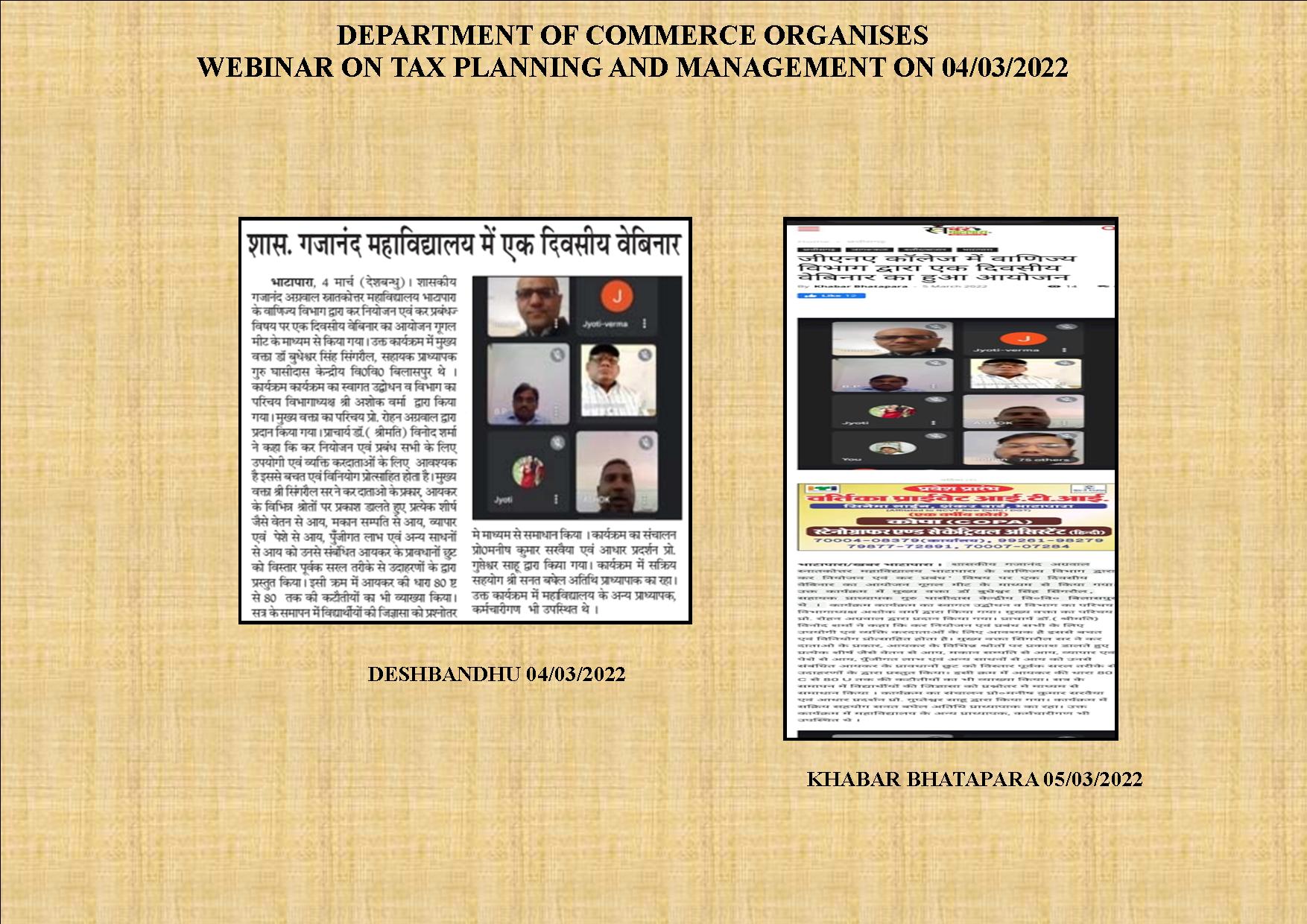 Govt. G. N. A. P.G. College, Bhatapara | Govt. College Bhatapara-Tax Planning Webinar