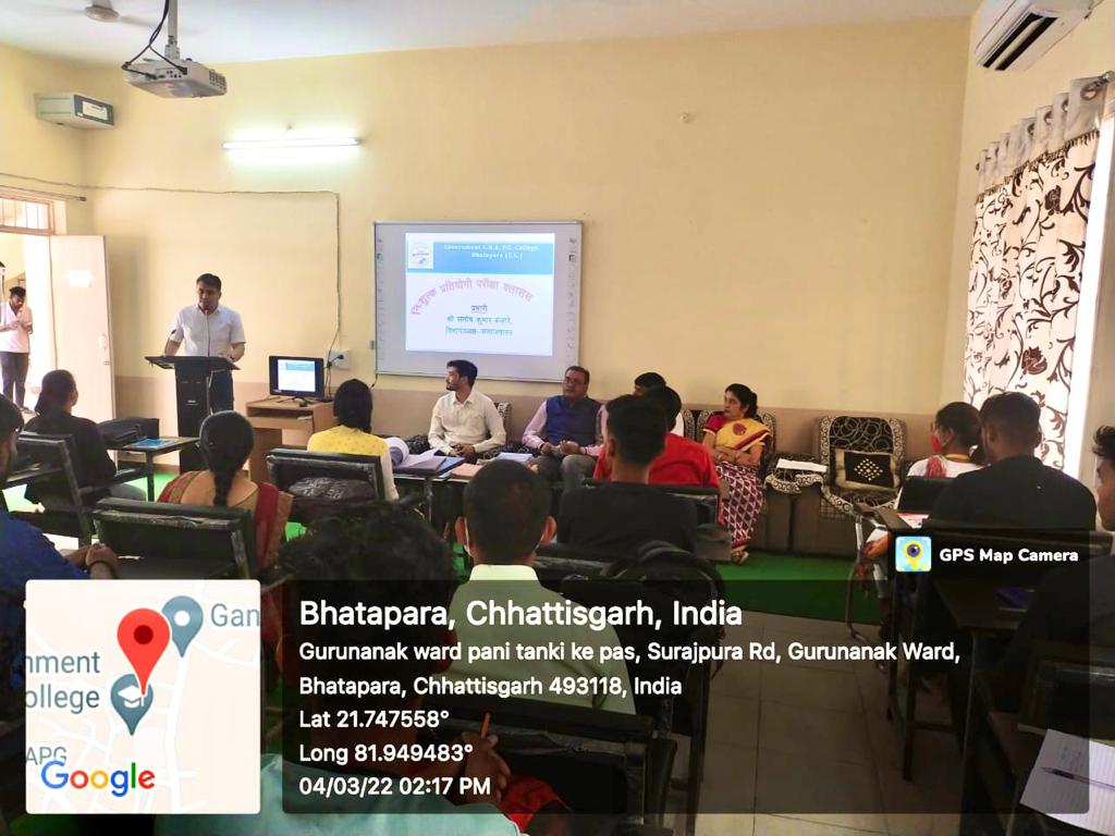 Govt. G. N. A. P.G. College, Bhatapara | Govt. College Bhatapara-FREE COMPETITIVE EXAM COACHING CLASSES